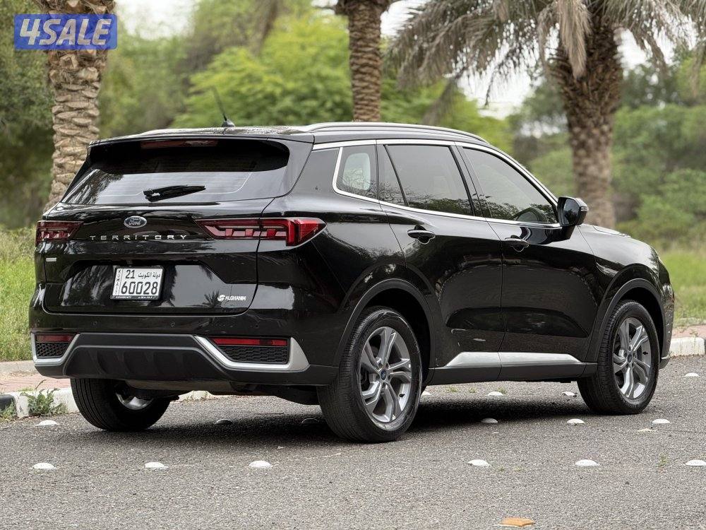 فود تيريتوري صبغ الوكالة1