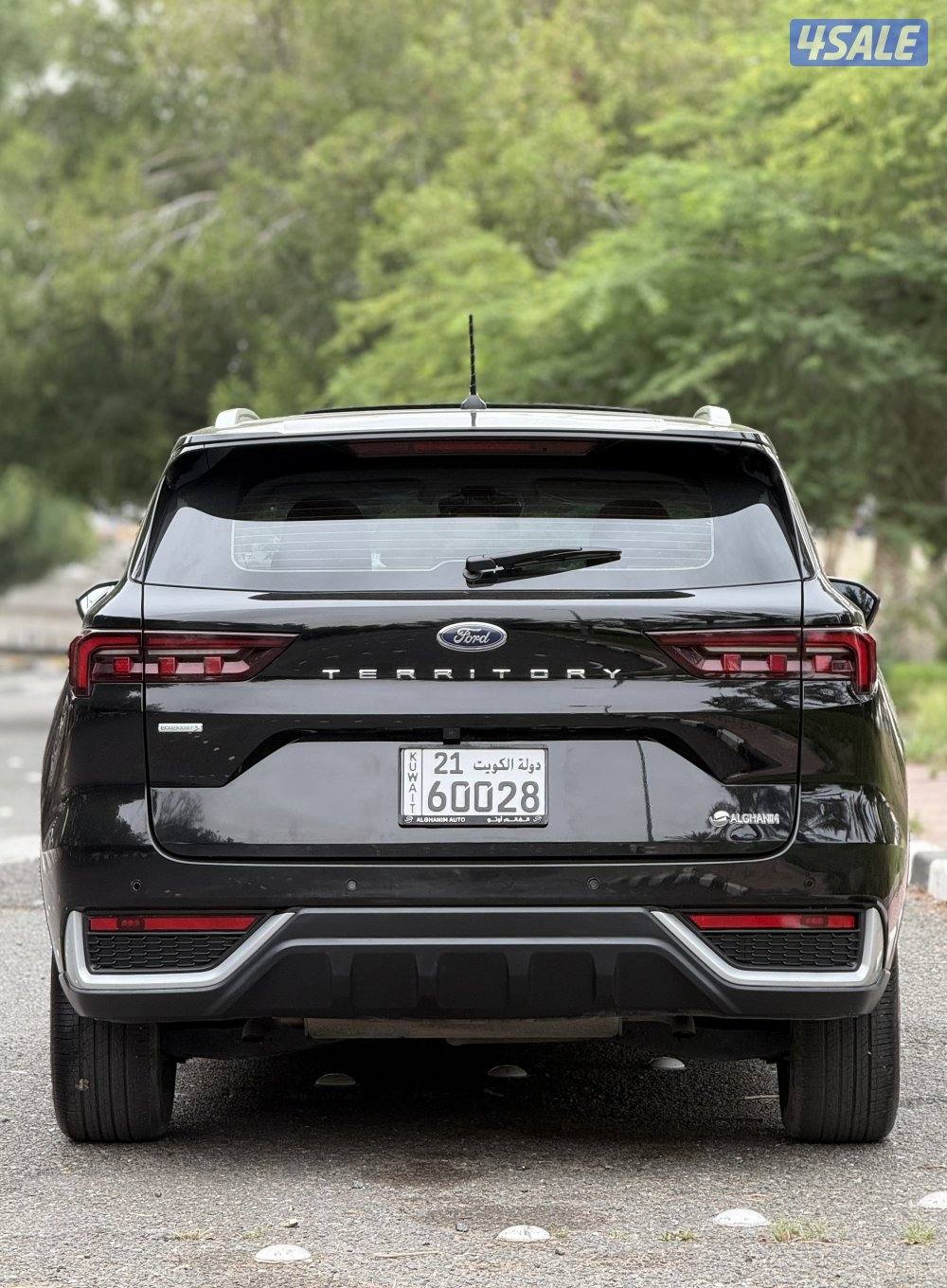 فود تيريتوري صبغ الوكالة7