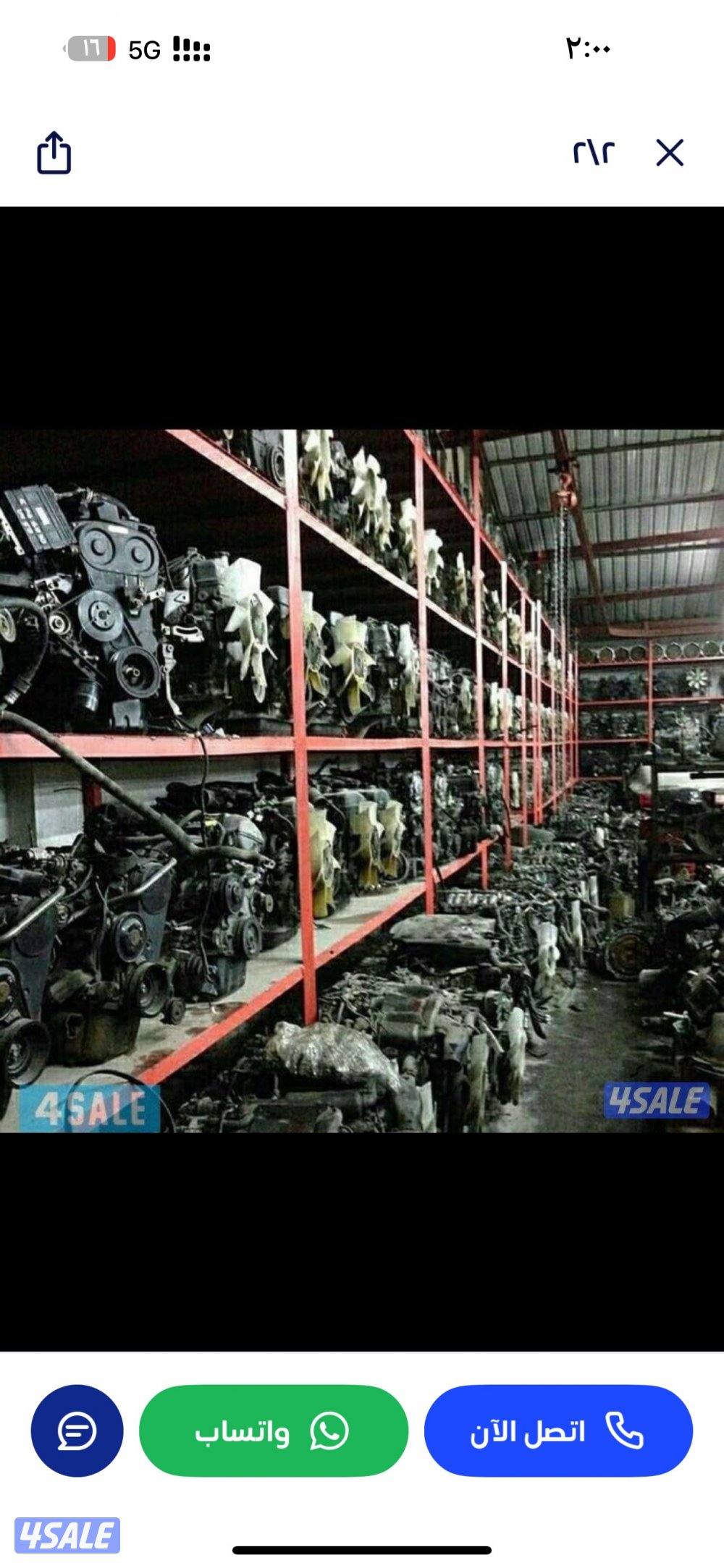 متوفر جميع انواع قطع الغيار من السكراب ال2