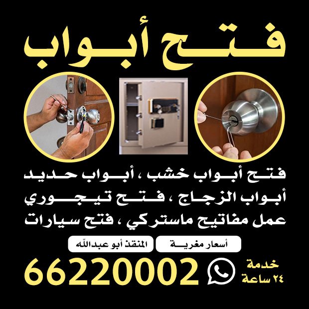 طلال / مشترك بحث1