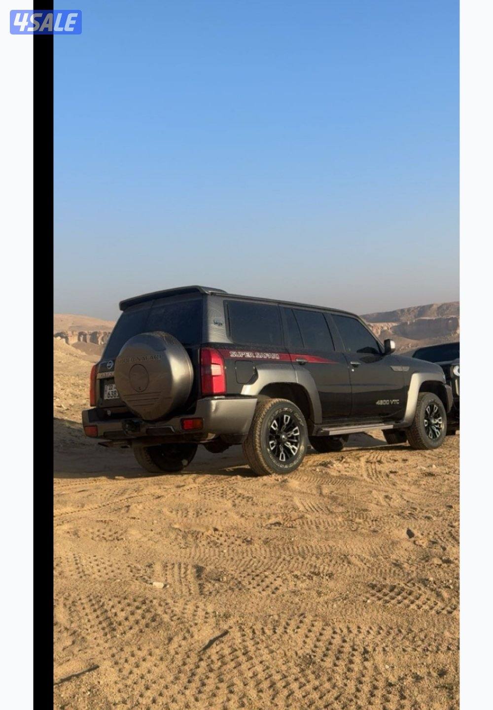 سوبر سفاري 20240