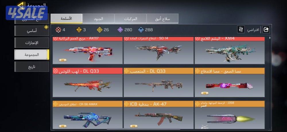 حساب كود موبايل افريقي جات عربي والحساب متعوب عليه1