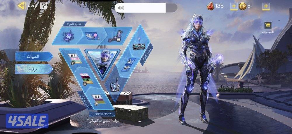 حساب كود موبايل افريقي جات عربي والحساب متعوب عليه10