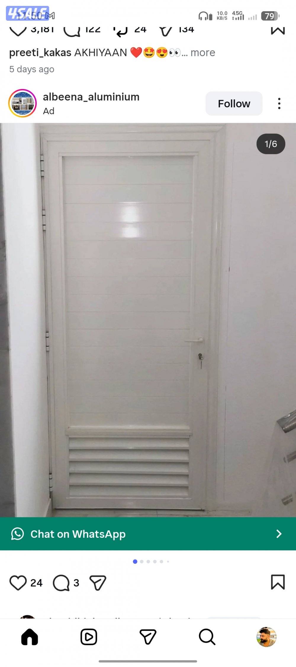 أعمال ألمنيوم احترافية - شبابيك، أبواب، شتر، تركيب وصيانة3