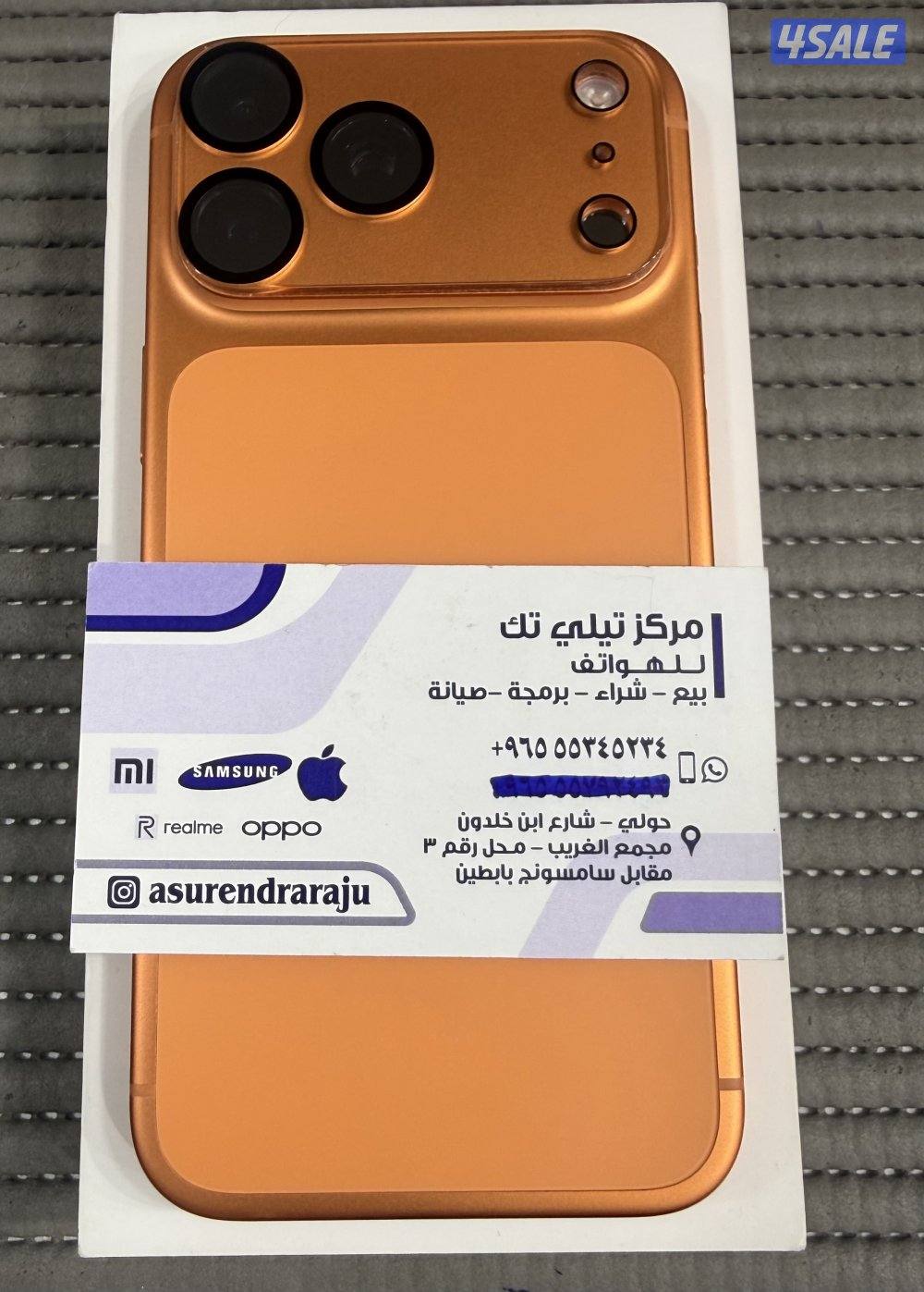 iPhone 17 Pro Max 256GB (Arabic Version)Orange Used.1