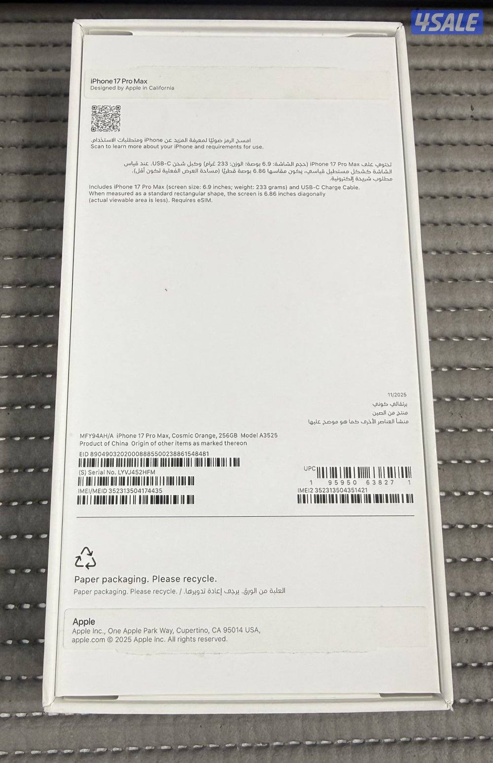 iPhone 17 Pro Max 256GB (Arabic Version)Orange Used.8