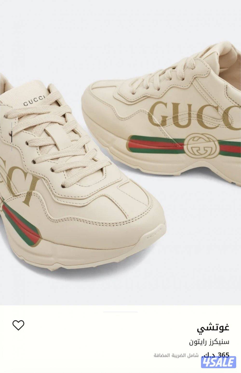 جوتي قوتشي1