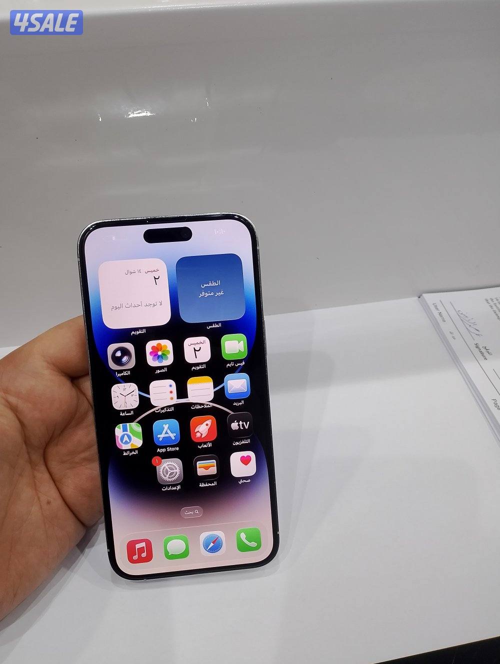 ايفون 14pro maxجيجا 256 ابيض مو مفتوح4