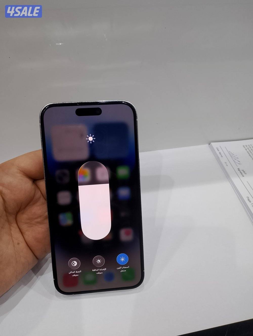 ايفون 14pro maxجيجا 256 ابيض مو مفتوح5