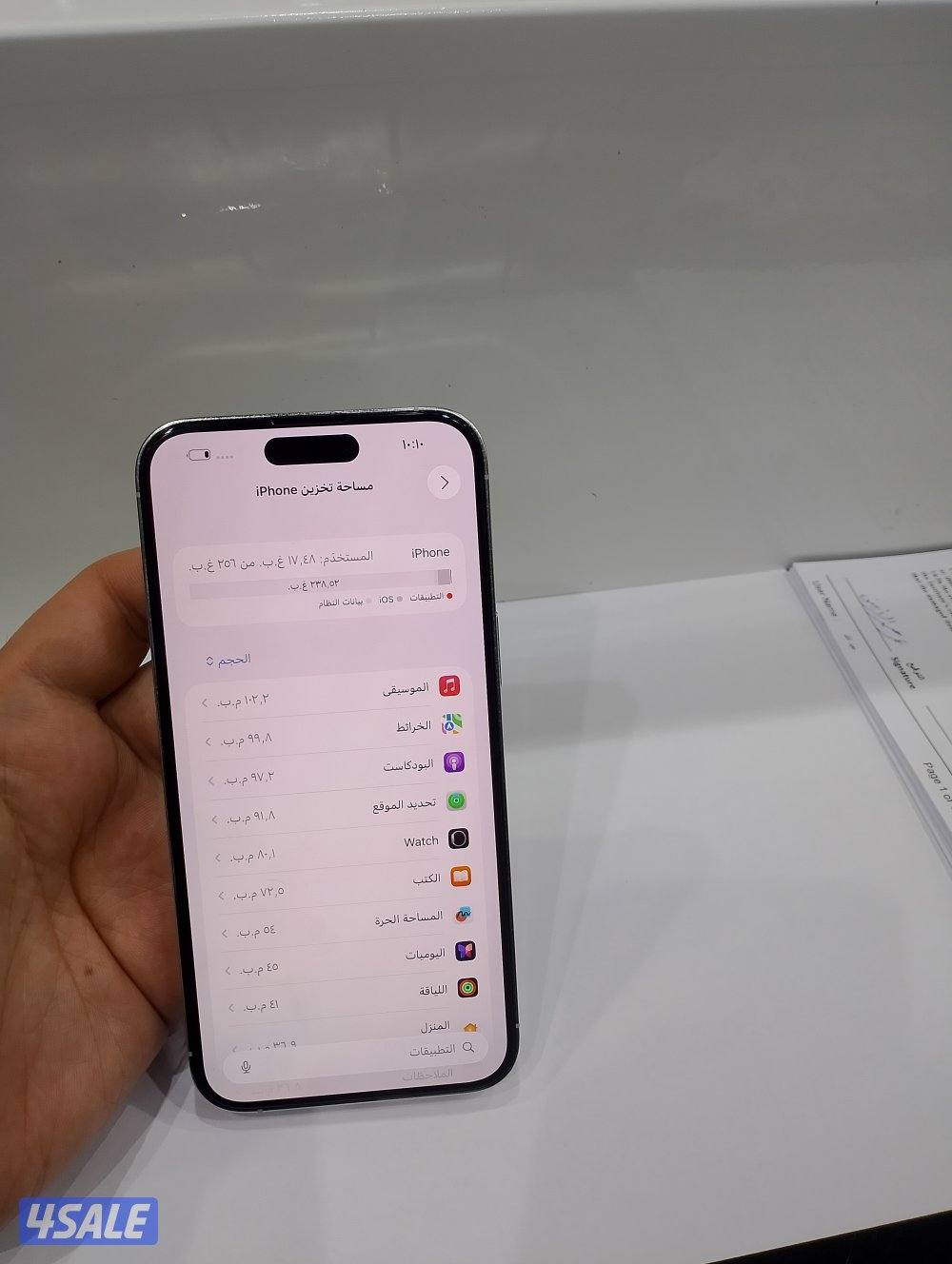 ايفون 14pro maxجيجا 256 ابيض مو مفتوح7