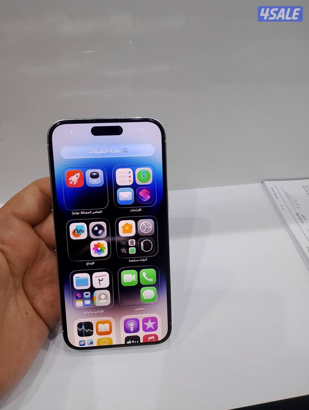 ايفون 14pro maxجيجا 256 ابيض مو مفتوح9