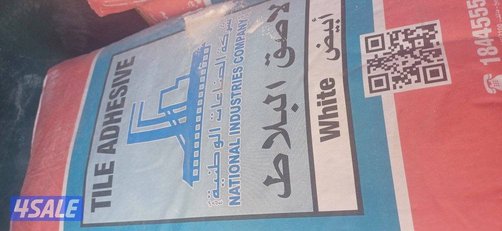 قاسم علي معلم سراميك تكسير تركيب حمام ومطبخ ارضيات طوفة طابوق تكسير با3