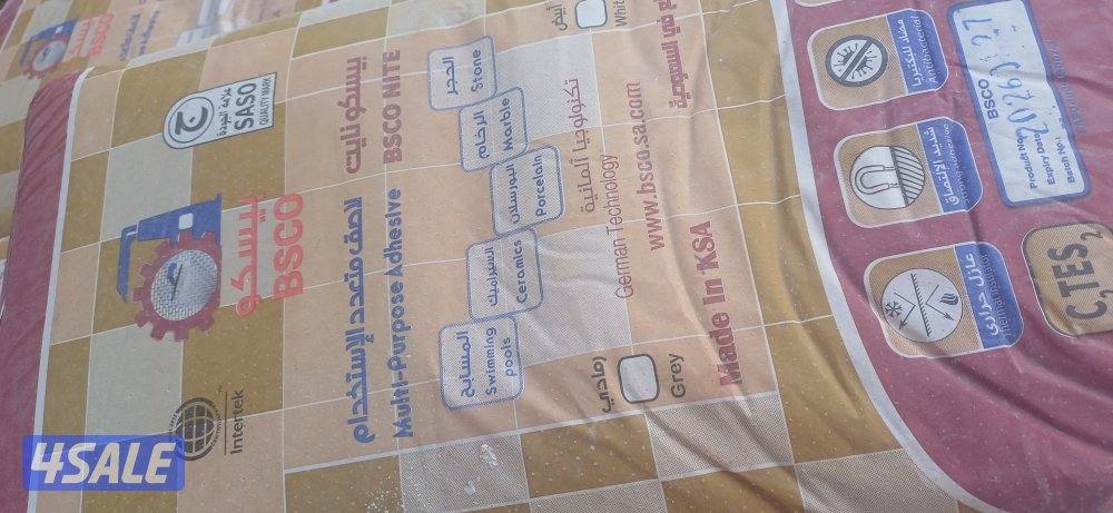 قاسم علي معلم سراميك تكسير تركيب حمام ومطبخ ارضيات طوفة طابوق تكسير با6