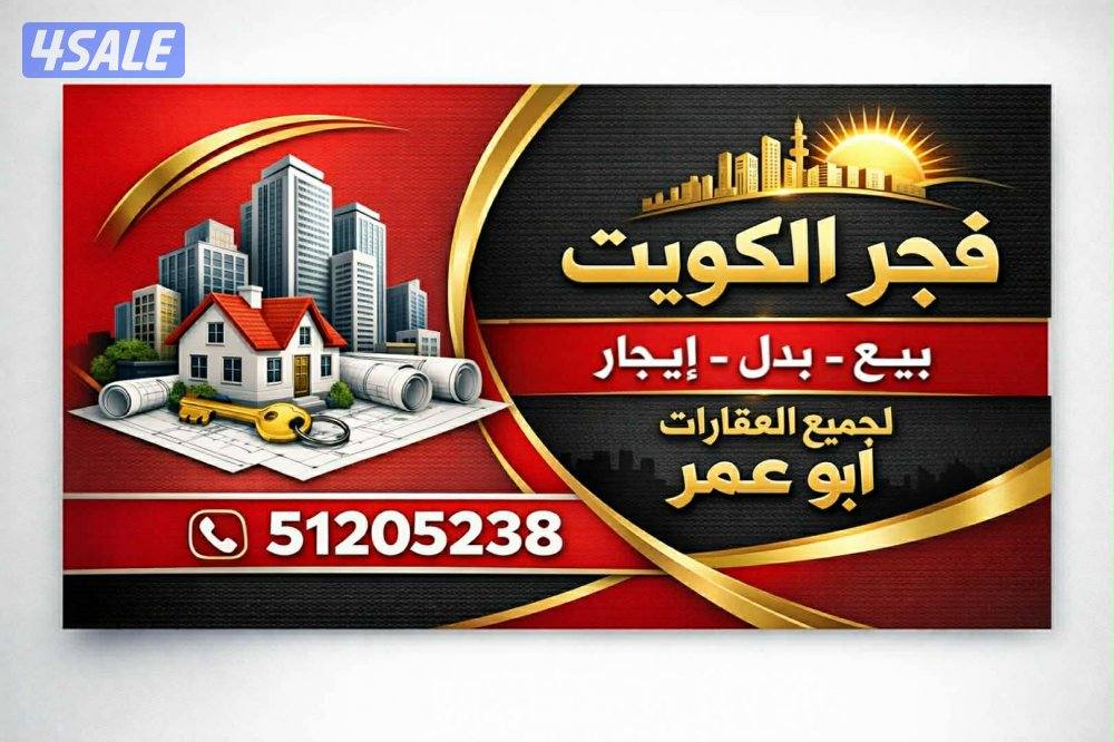 لاايجار دورين بصباح الاحمد قطاع E2 موقع بطن وظهر0