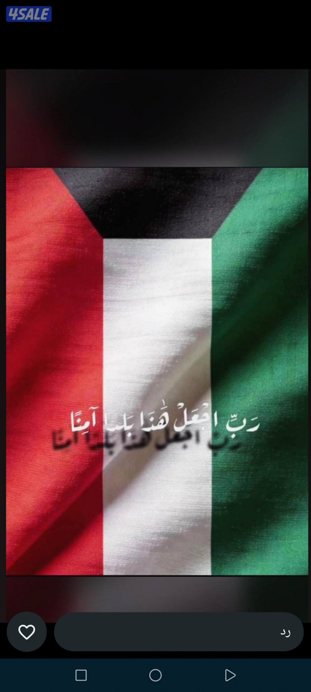 ابحث عن عمل سوا توصيل او مندوب0