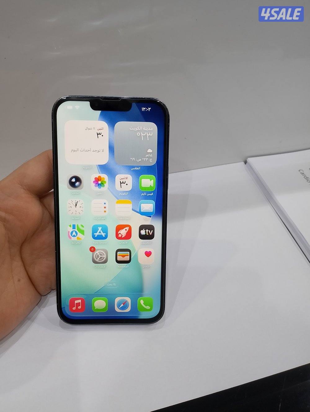 ايفون 13pro max جيجا 2565