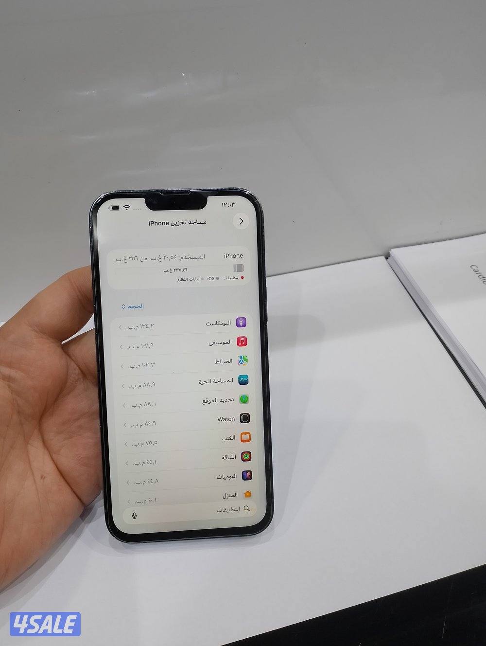 ايفون 13pro max جيجا 2567