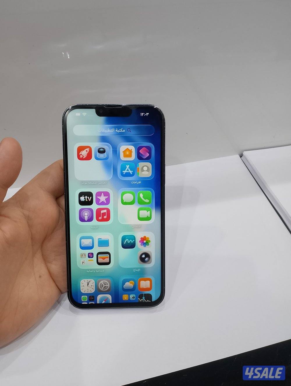 ايفون 13pro max جيجا 2569