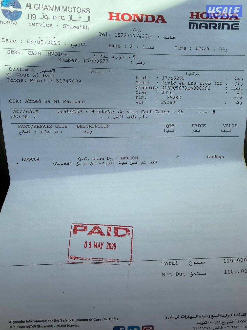 هوندا سيفك موديل 2020فول اوبشن5