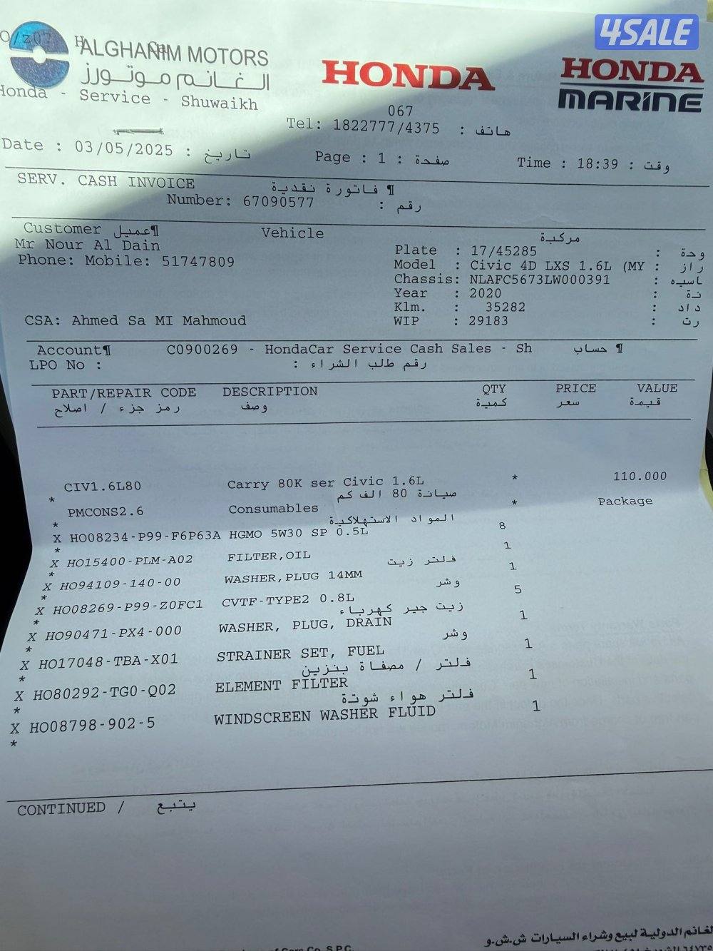 هوندا سيفك موديل 2020فول اوبشن6