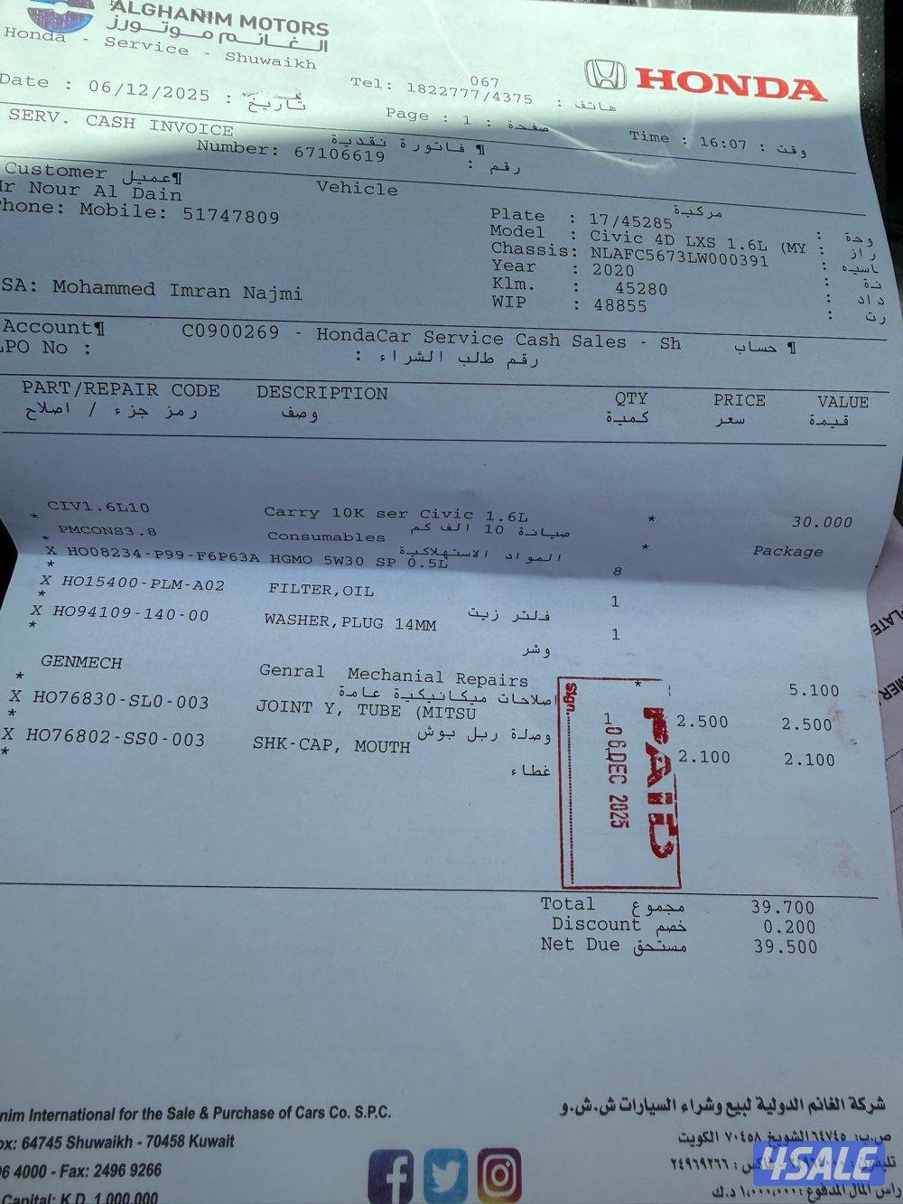 هوندا سيفك موديل 2020فول اوبشن8