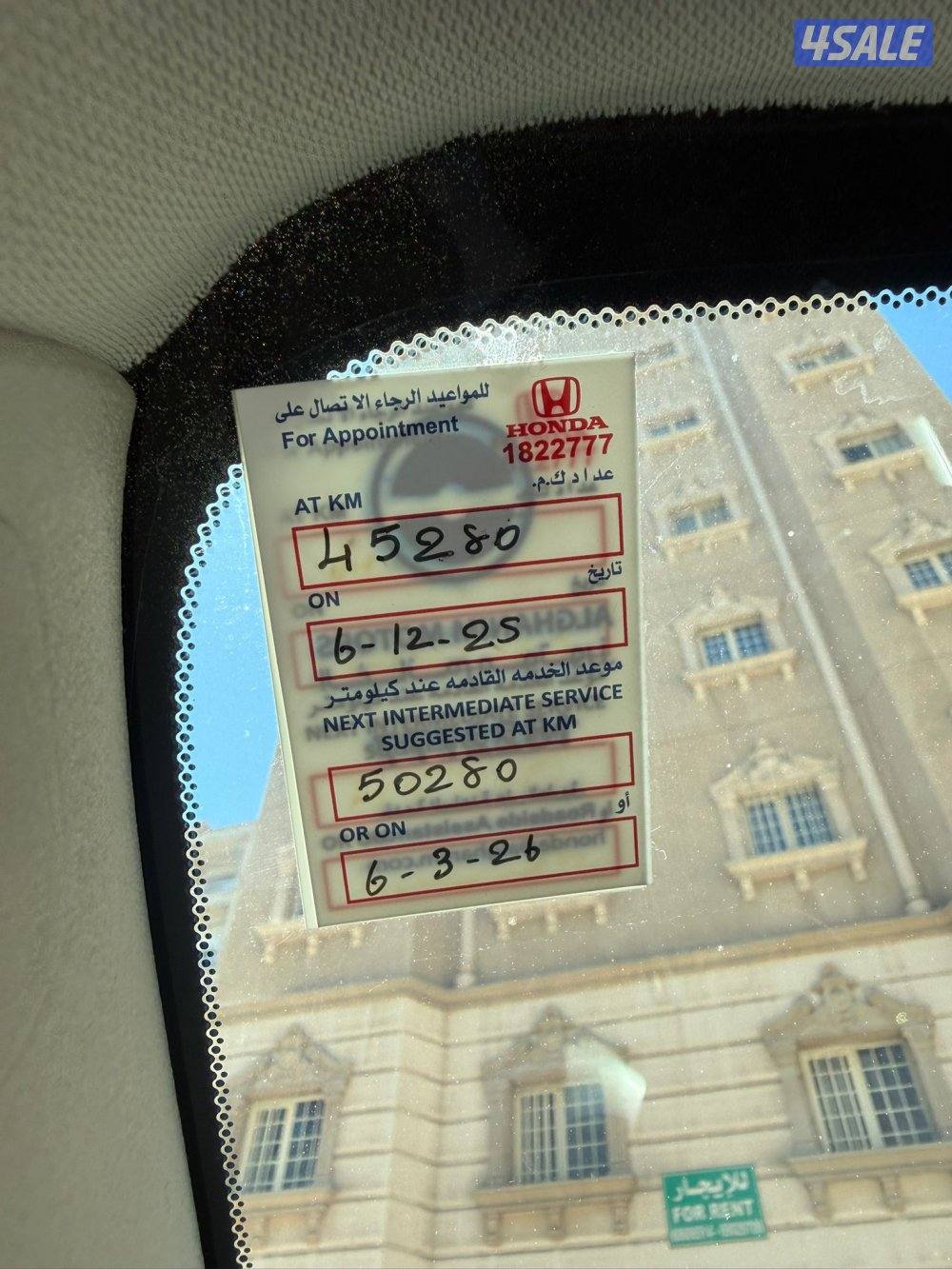 هوندا سيفك موديل 2020فول اوبشن7