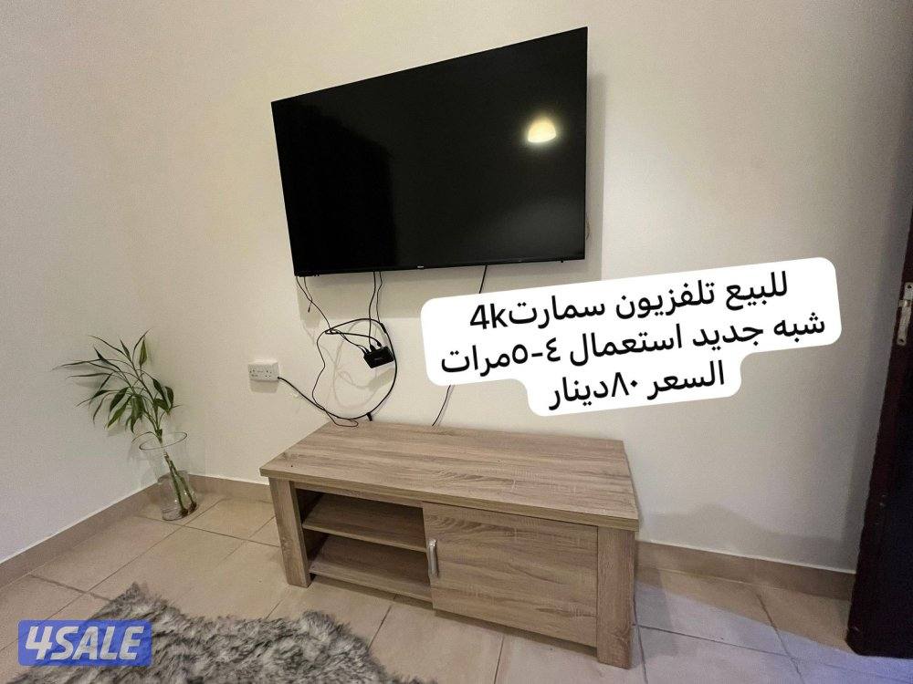 ثلاجه شارب-شاشه سمارت-مرايا ايكيا-طاولة تلفزيون-سجاد فرزاتشي-سجاد فرو5