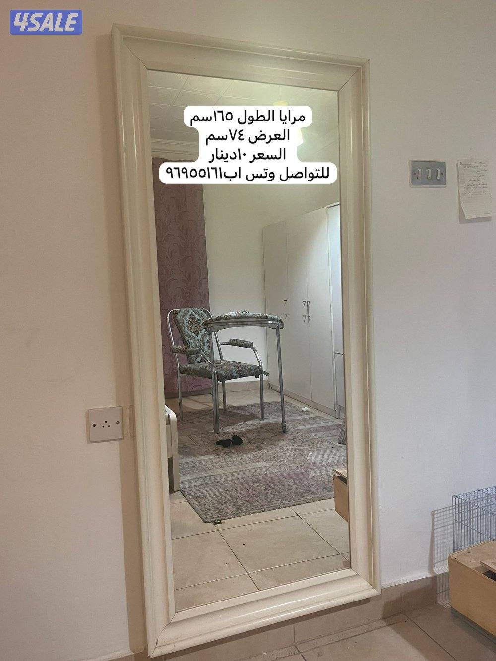 ثلاجه شارب-شاشه سمارت-مرايا ايكيا-طاولة تلفزيون-سجاد فرزاتشي-سجاد فرو8