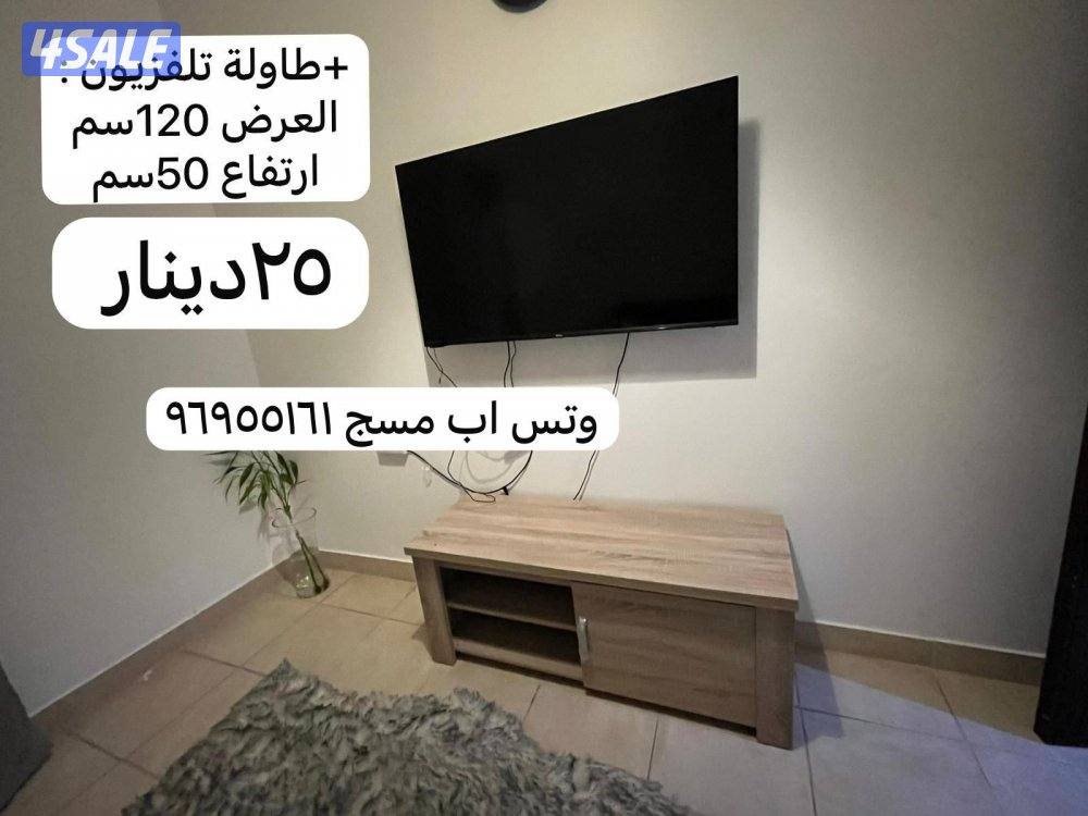 ثلاجه شارب-شاشه سمارت-مرايا ايكيا-طاولة تلفزيون-سجاد فرزاتشي-سجاد فرو9