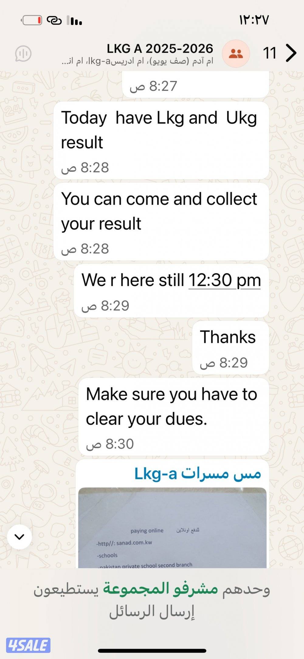 ثلاجه شارب-شاشه سمارت-مرايا ايكيا-طاولة تلفزيون-سجاد فرزاتشي-سجاد فرو10