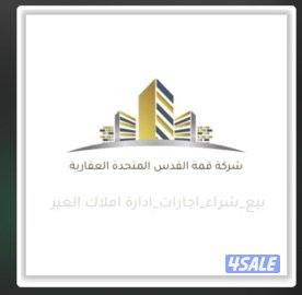 للإيجار شقه في صباح السالم تجاري0