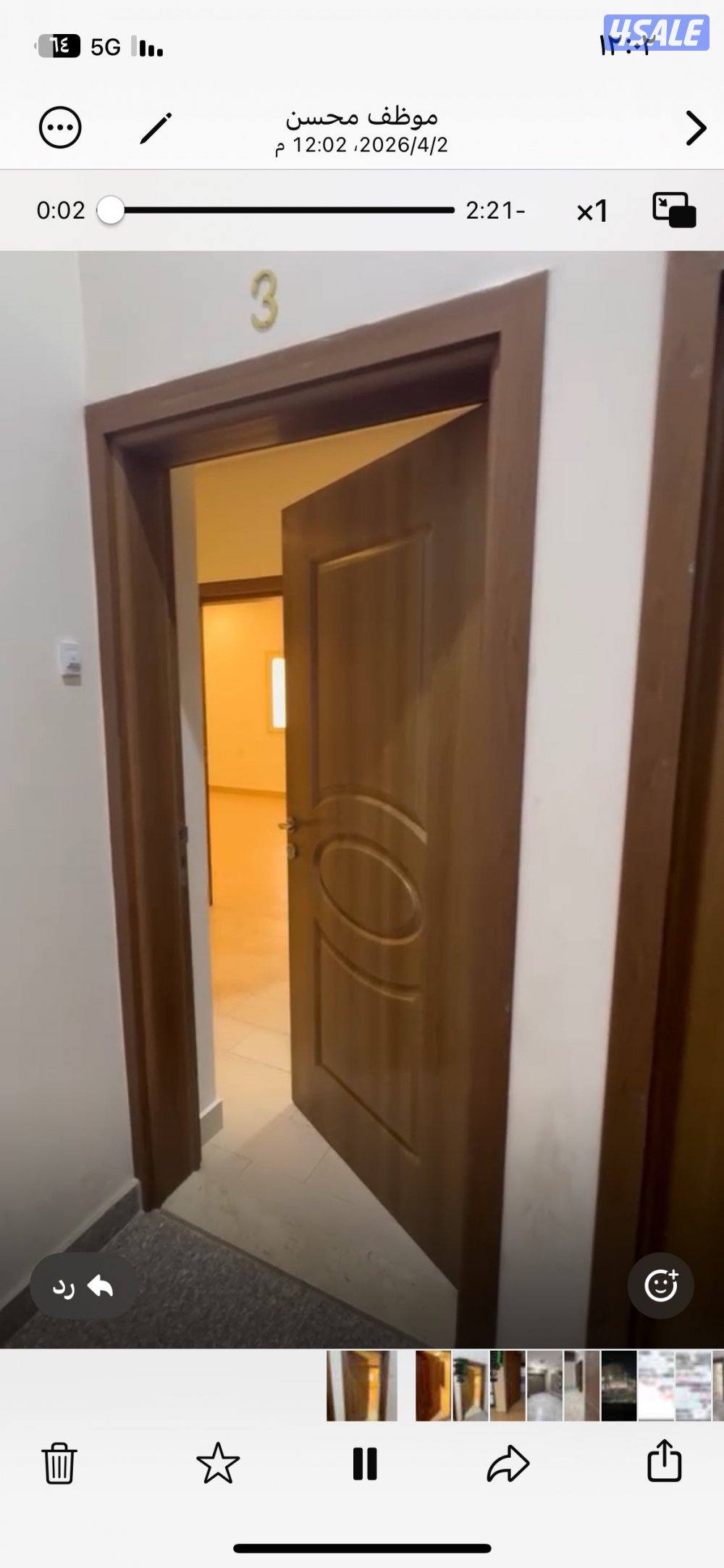 شقه روعه مبارك الكبير0