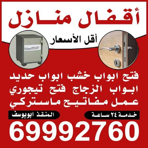 طلال / مشترك بحث1