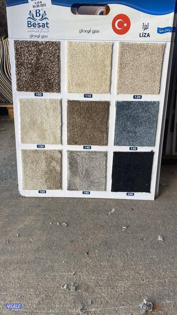 اثاث منزلي ومفروشات متوفر لدينة اجمل انواع السجاد التركي السميك ولخفيف0