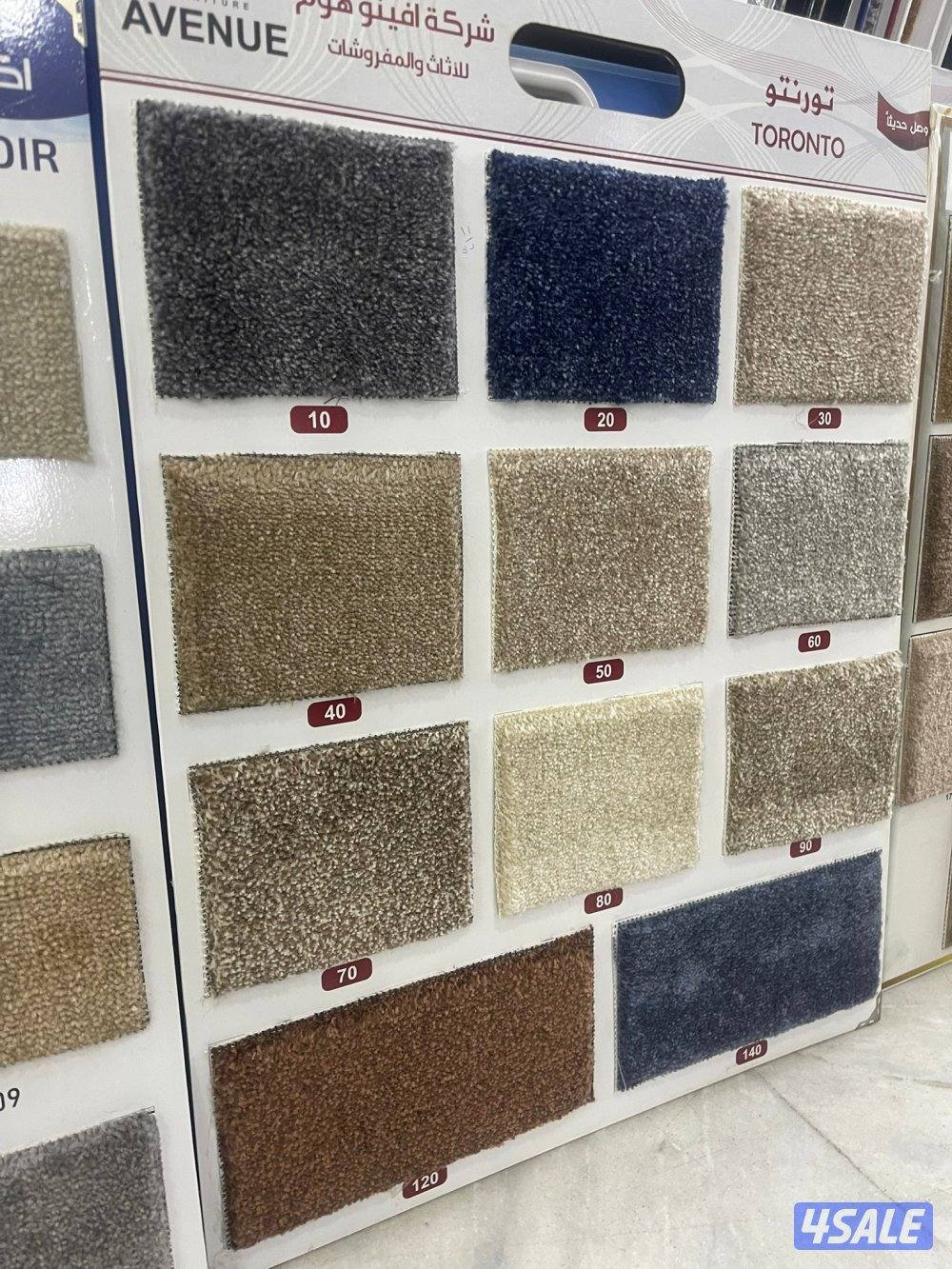 اثاث منزلي ومفروشات متوفر لدينة اجمل انواع السجاد التركي السميك ولخفيف9