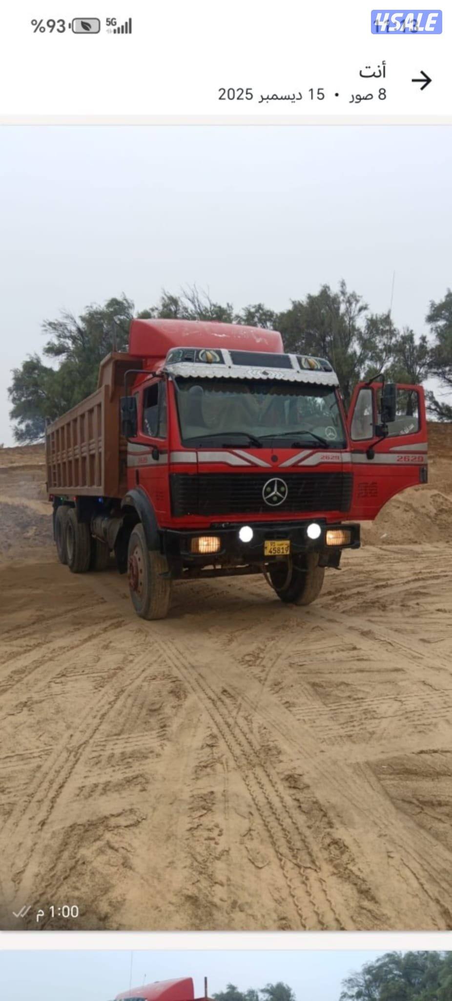 تركتر 950F 1997 ونساف الابي موديل 19901