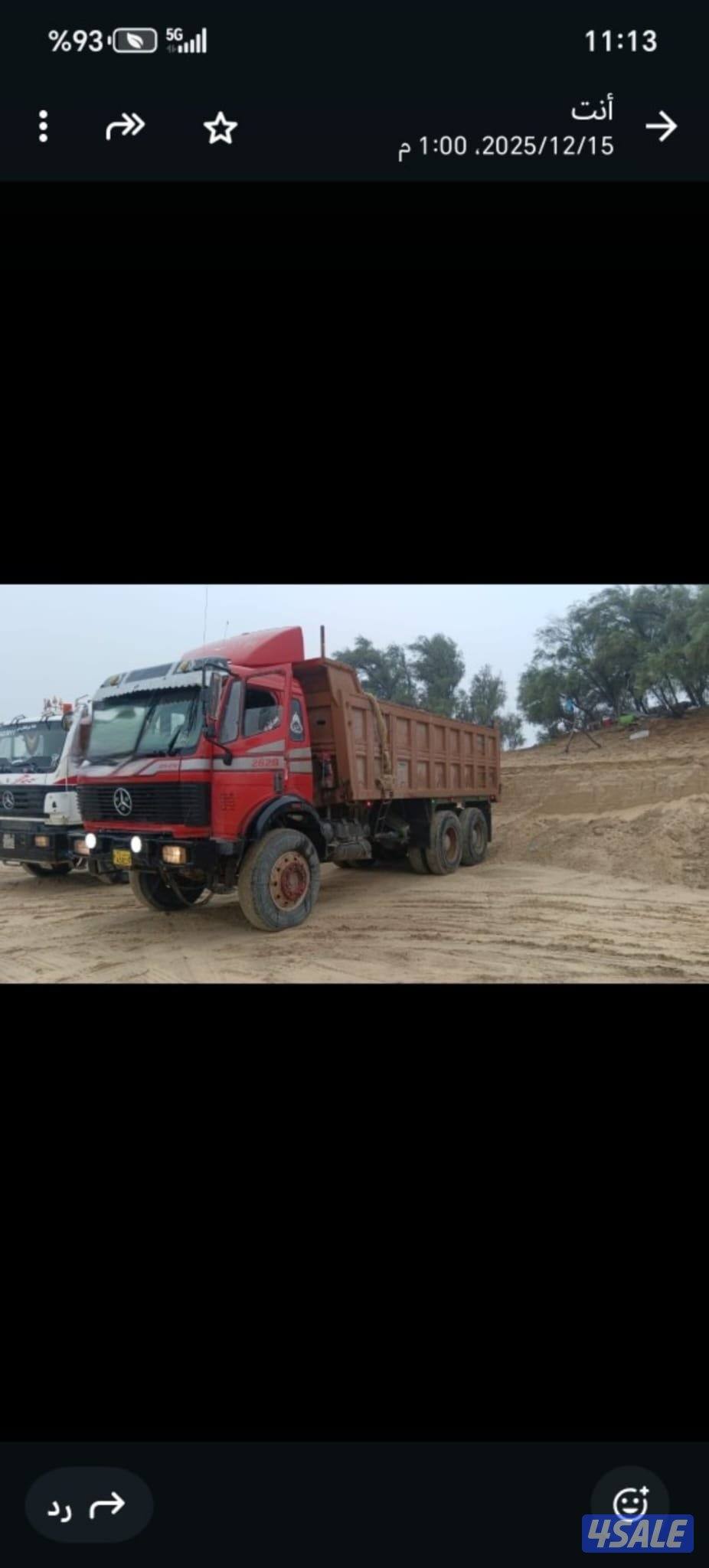 تركتر 950F 1997 ونساف الابي موديل 19907