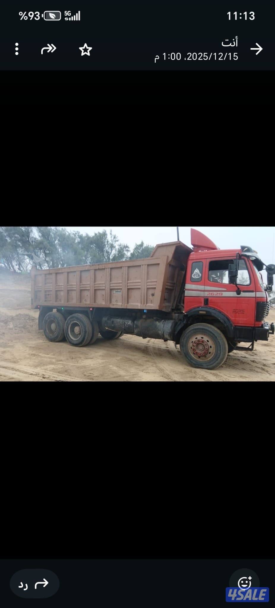 تركتر 950F 1997 ونساف الابي موديل 19908