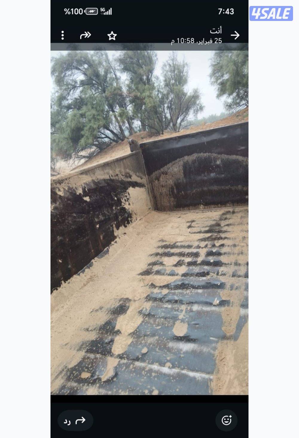 تركتر 950F 1997 ونساف الابي موديل 199012