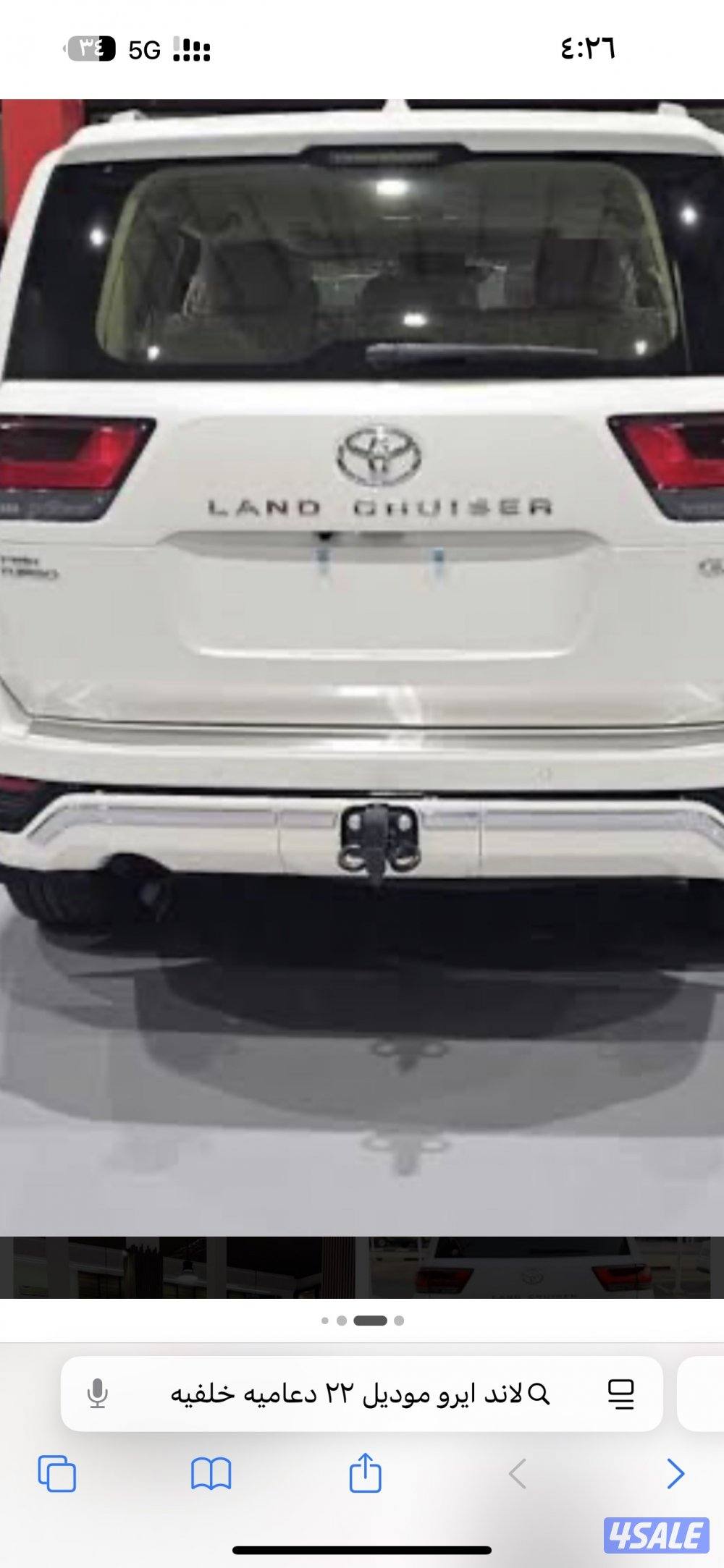 متوفر جميع أنواع قطع الغيار من السكراب اا5