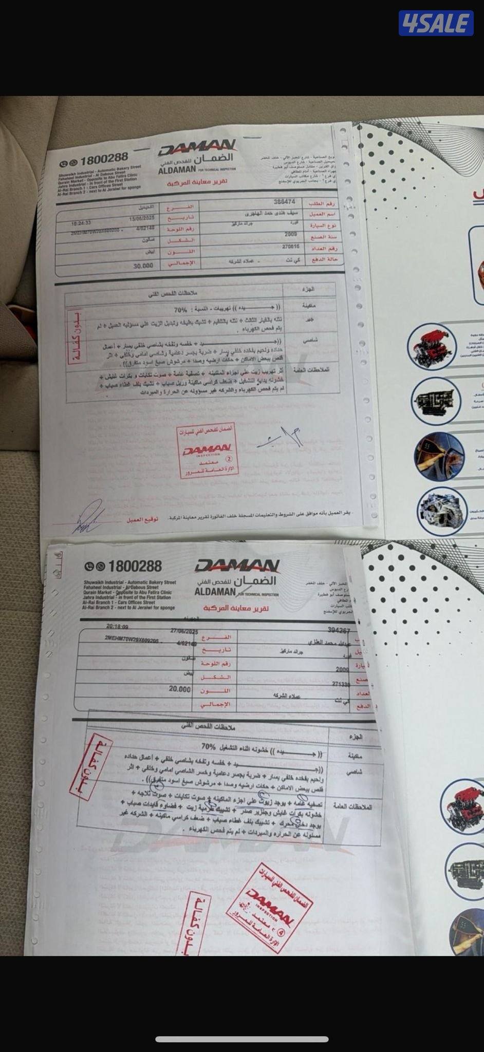 للبيع فورد جراند ماركيز0