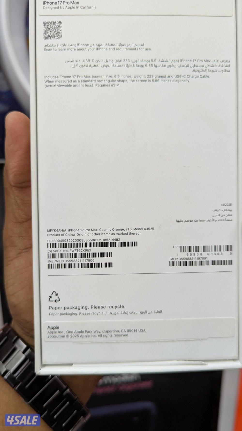 Apple Iphone 17 Pro Max / 2TB storage  and  arabic English  version7