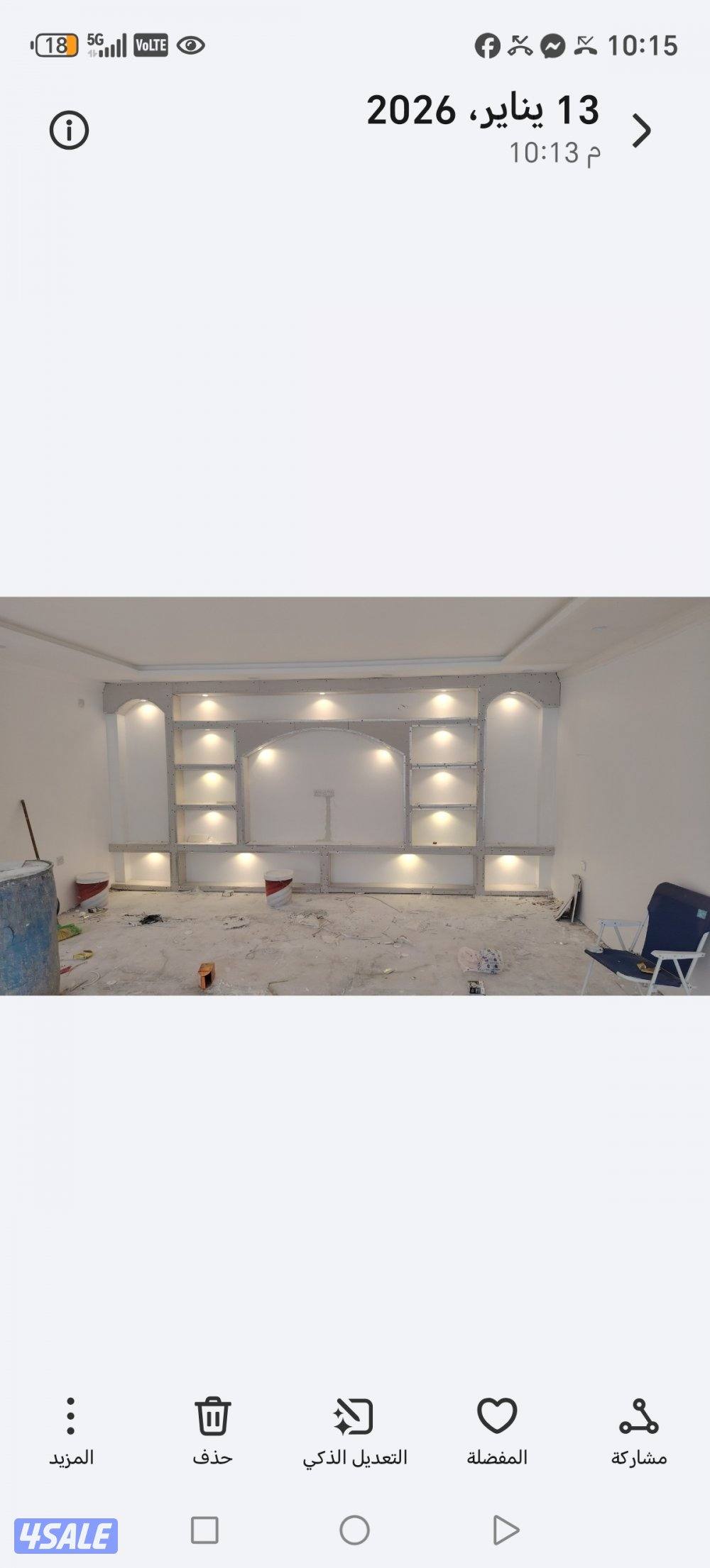 مقاول عام /انسب الاسعار توسيعات بناء هدم اضافة غرف وملاحق3