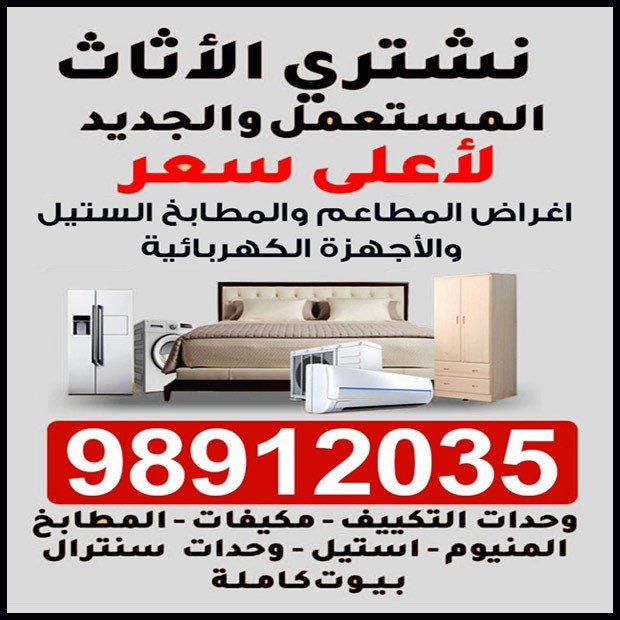 عبدالرحيم / مشترك بحث1