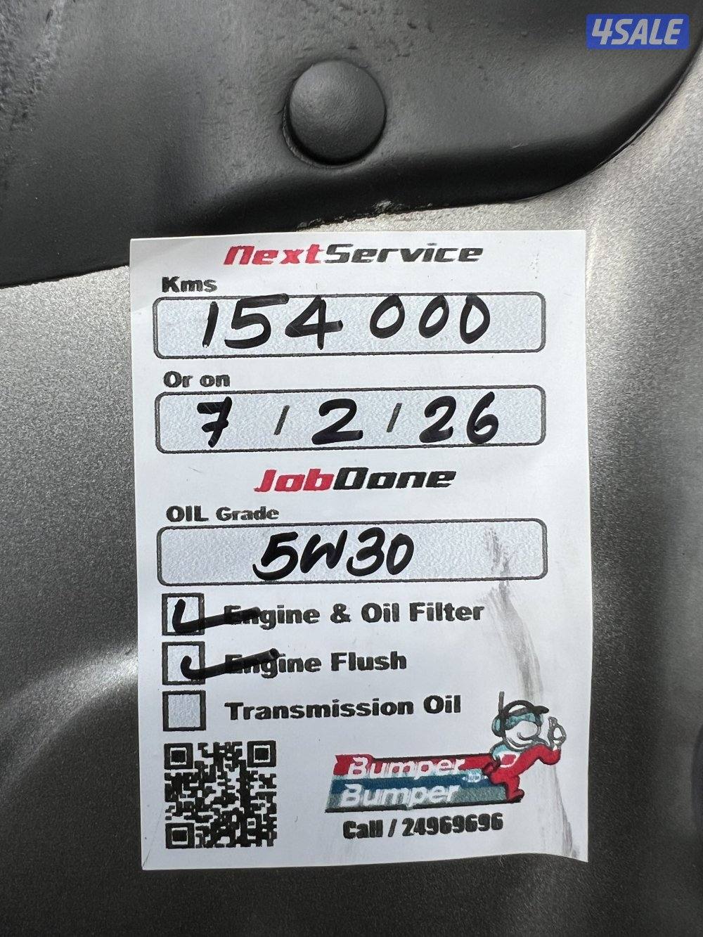 للبيع لكزس RC موديل 2017 ( شـرط الـفـحـص ) عـداد 145 فـقـط14