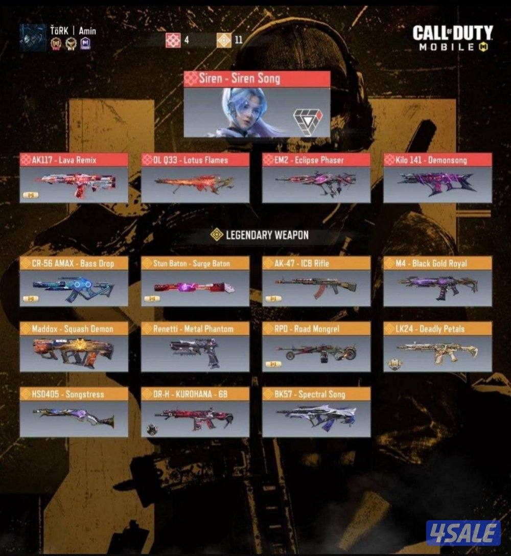 للبيع حساب كود موبايل0