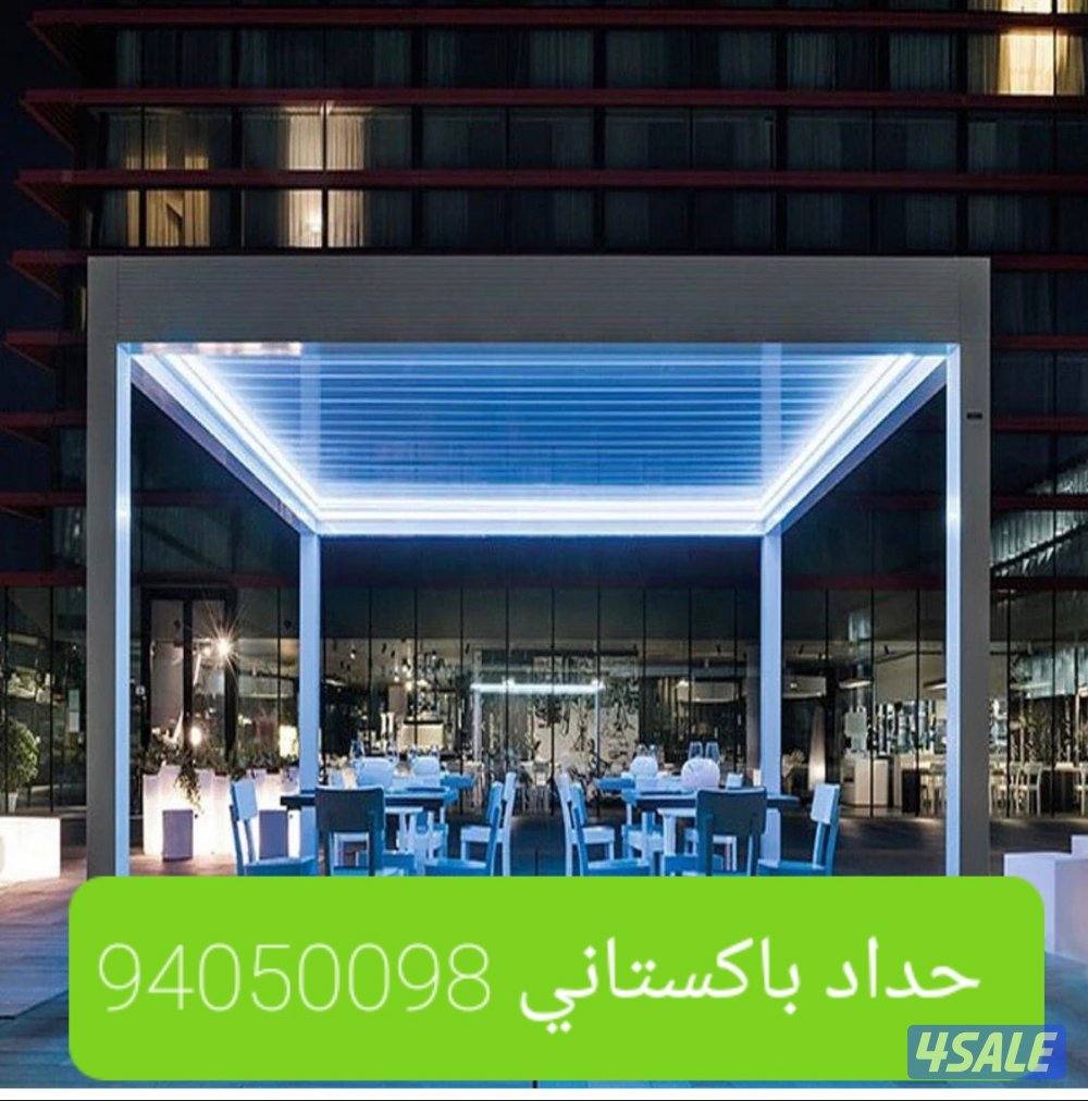 حداد مظلات خام خشبي غرفة مخازن جميع عمال حداده معلم باكستاني5