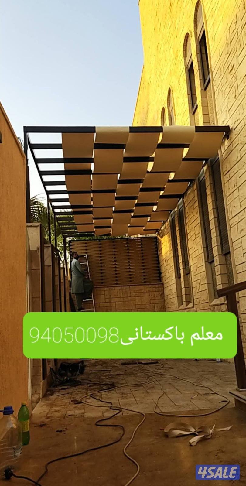 حداد مظلات خام خشبي غرفة مخازن جميع عمال حداده معلم باكستاني11