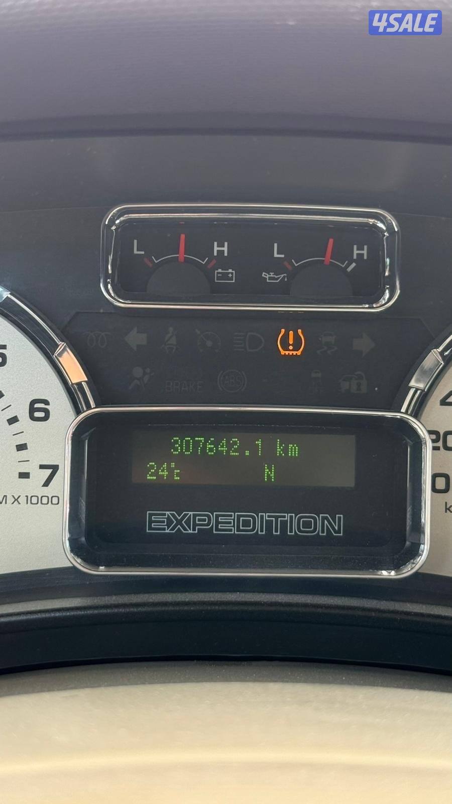 اكسبدشن 20144