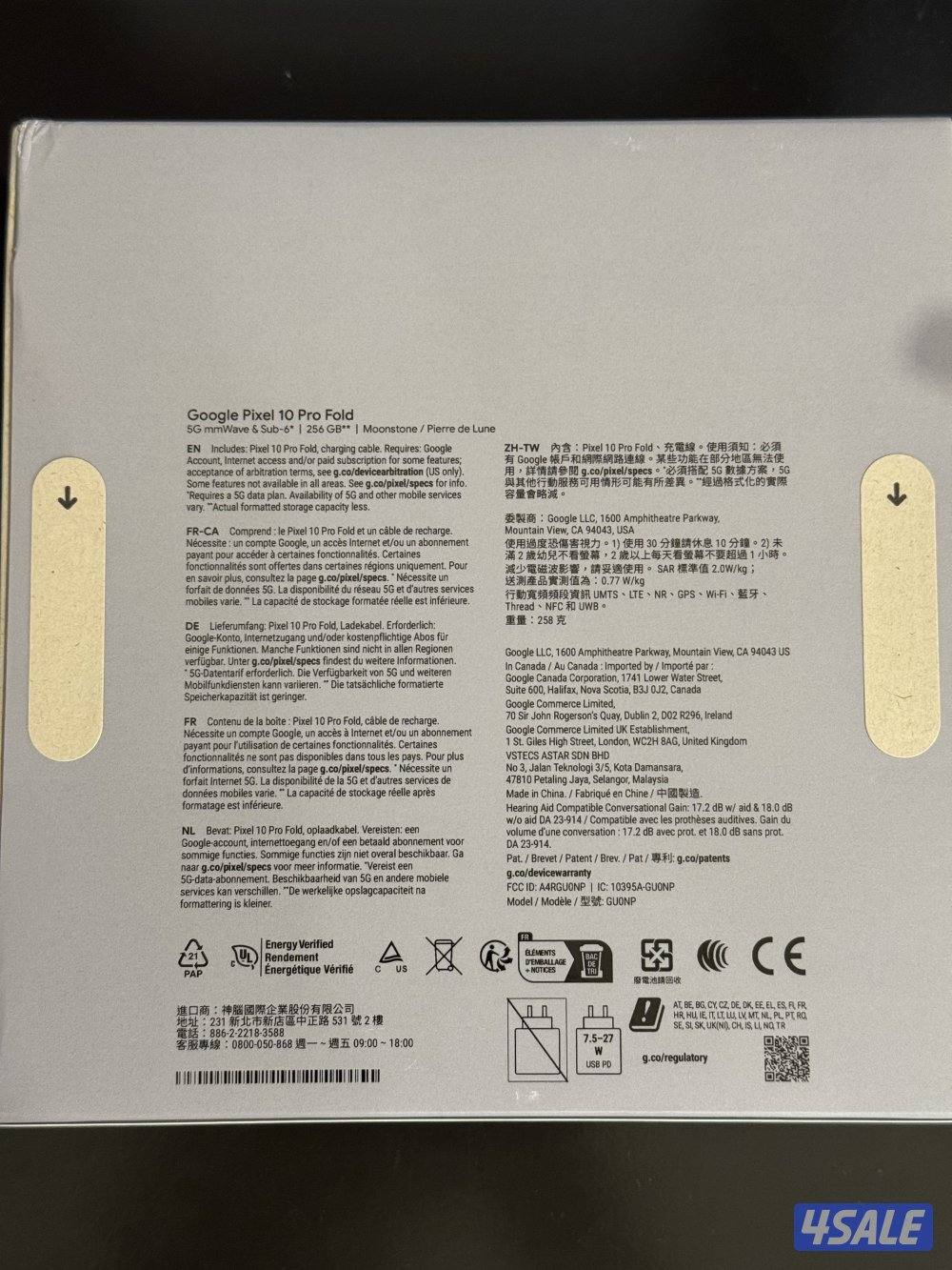 للبيع قوقل بكسل فولد google pixel 10 fold1